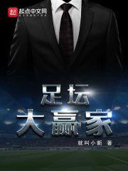 玄兽武尊封面
