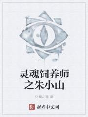 时空大厦：跨次元笑崩日常封面