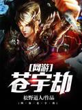 艾火燎原：我的中医传承笔记封面