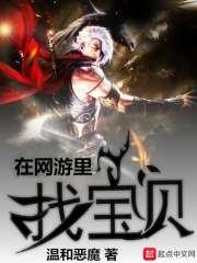太平洋底来的人封面