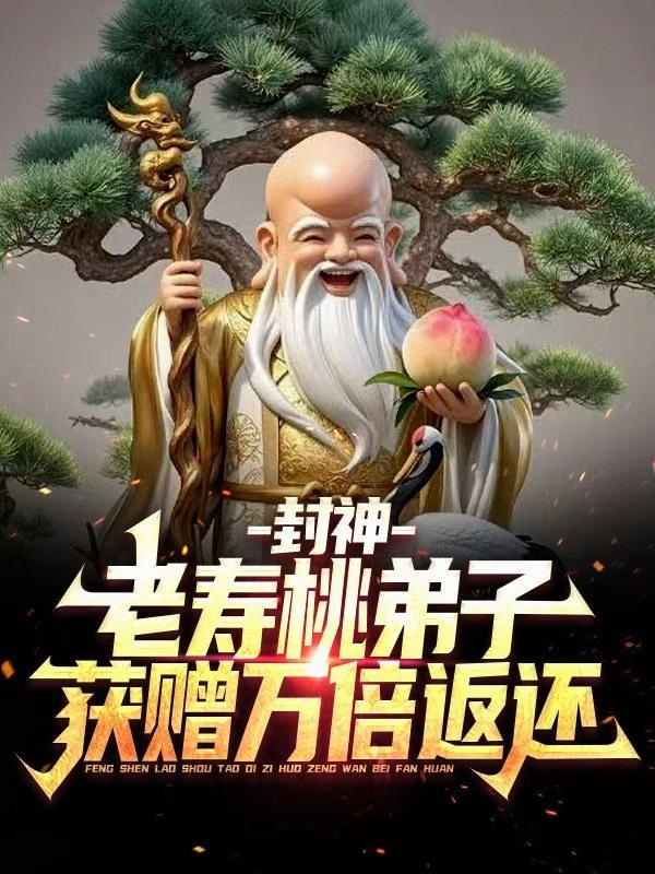 北城有雪明开夜合笔趣阁小说全文免费阅读封面