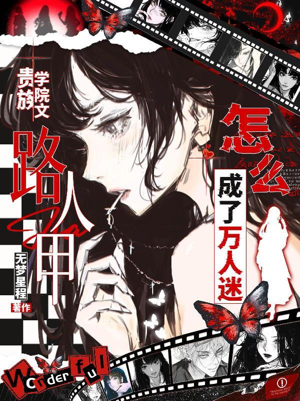 百年游by闲相饮笔趣阁无弹窗封面