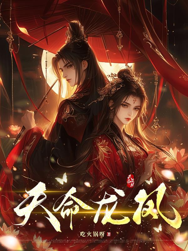 混元大剑主封面