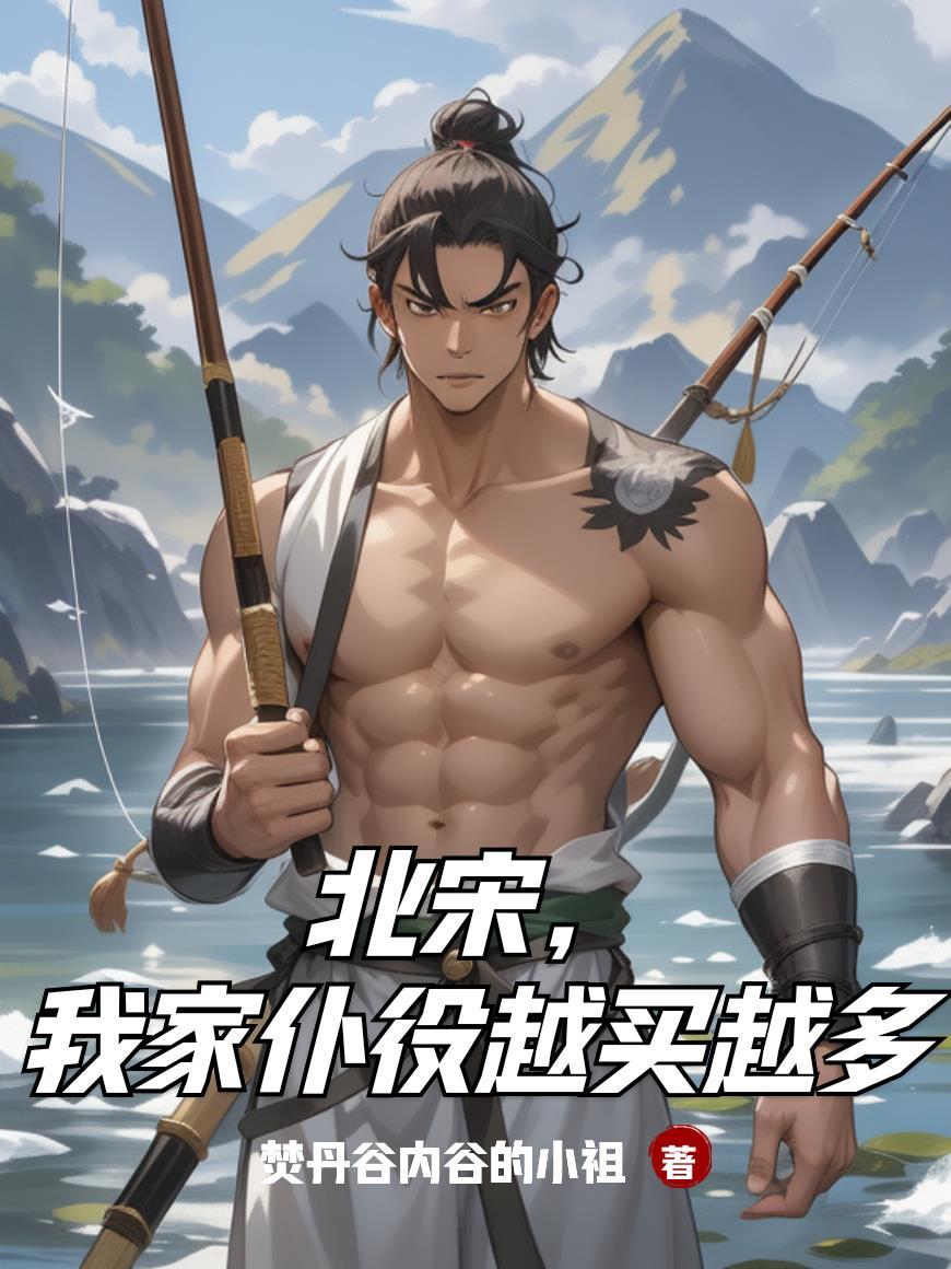 幼儿园的女儿，忙着找后妈封面