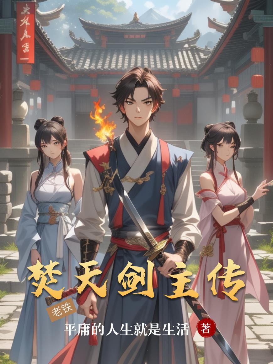 王者荣耀，信白封面