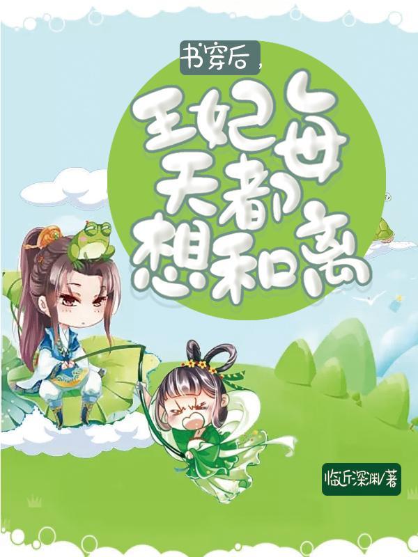 重生之我是甄珠封面