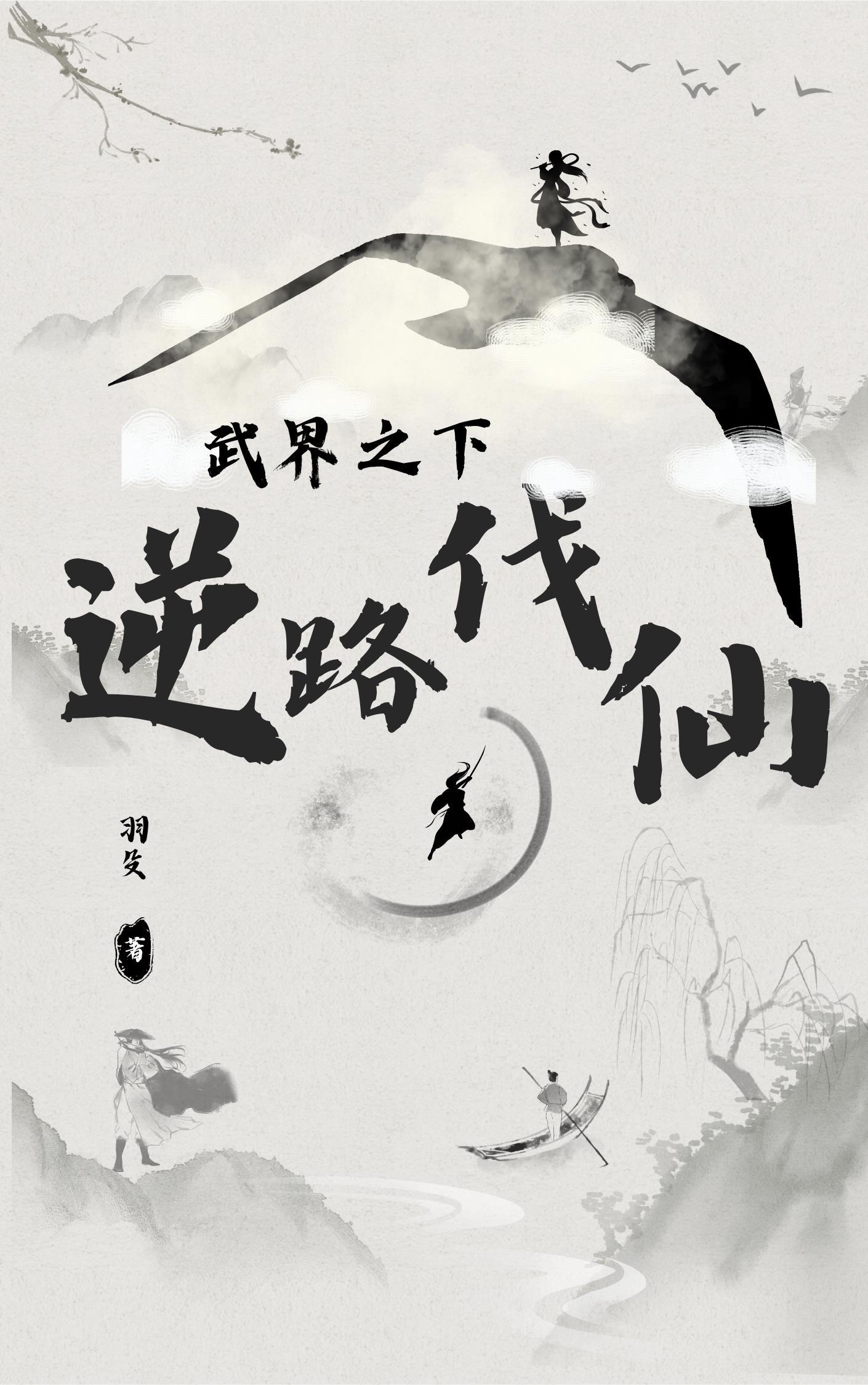 掉马后，铁血少帅眼红了封面