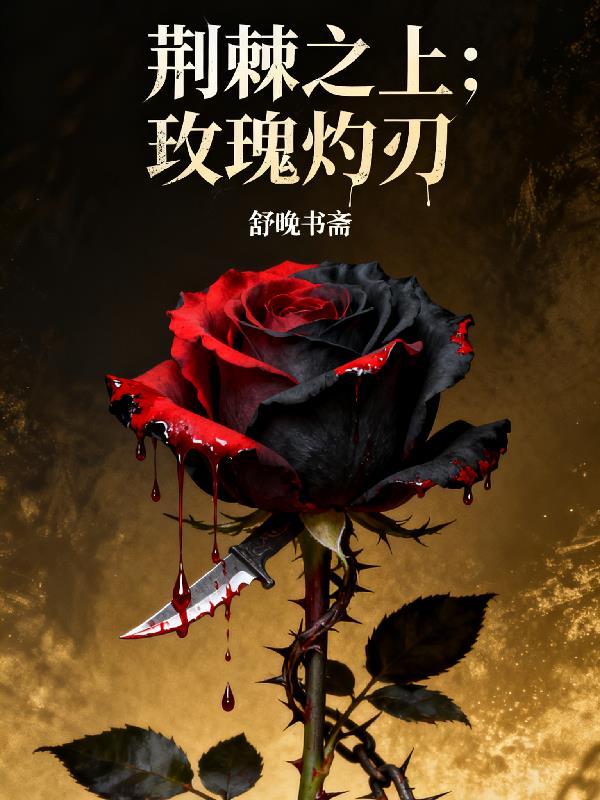 洪武朝的子孙们封面