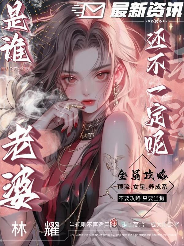 陆远王矜雪小说主角封面