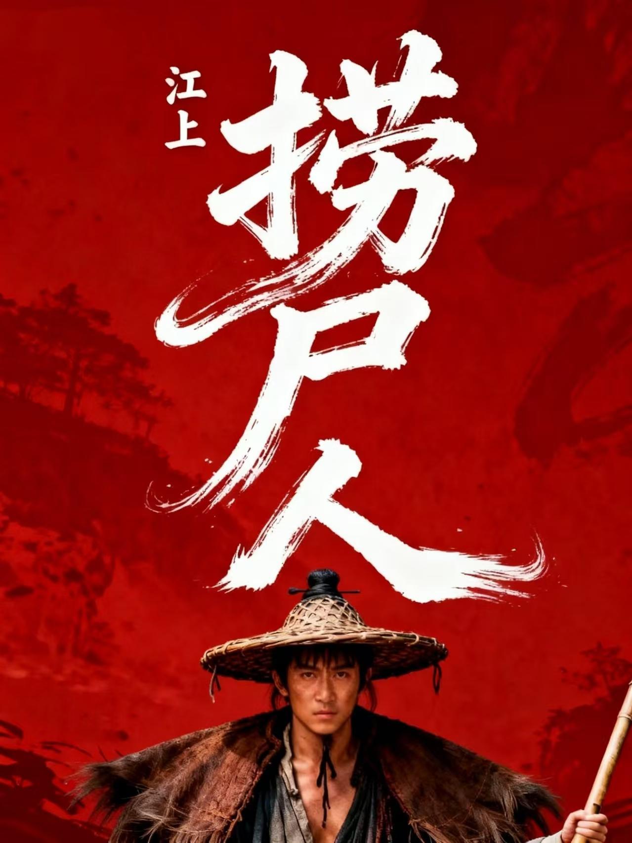 每首古诗，都是一个亡魂封面
