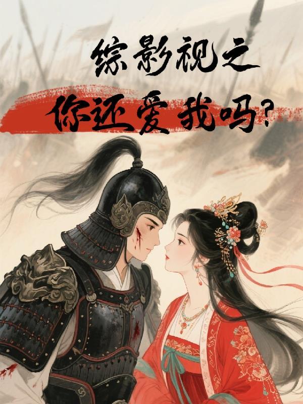 赛尔号之缘灭三生前传封面