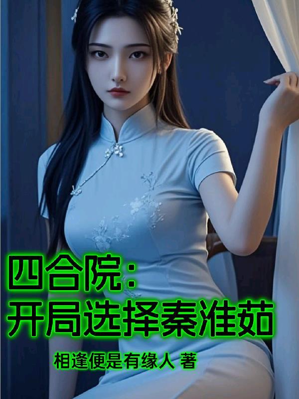 综漫之奥利维尔传奇封面