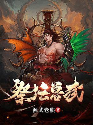超机械核心封面