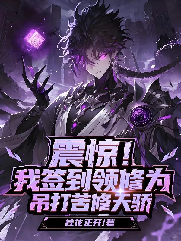 战神联盟之新的自己封面