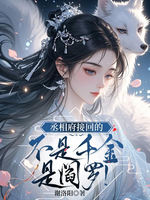 火影之古代纪元封面