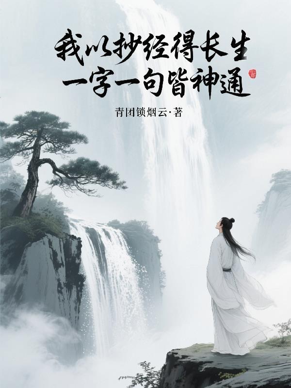 情深几许，我的后半生封面