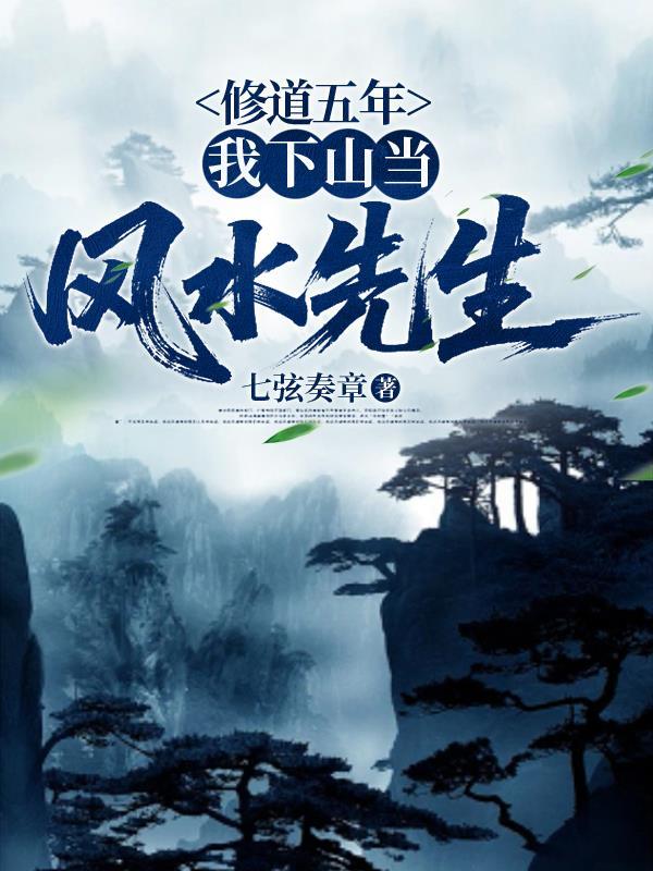 我是皇帝萌萌哒封面