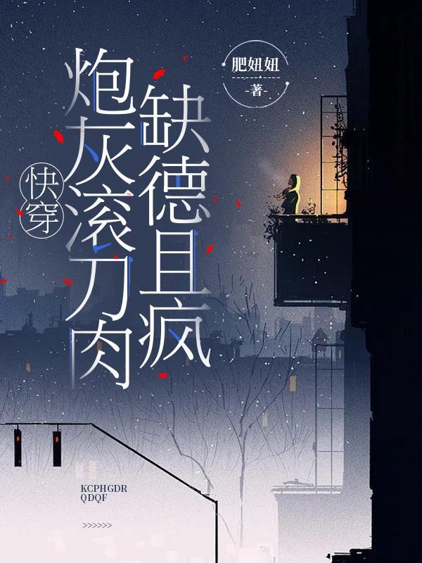 神秘大佬的宝贝封面