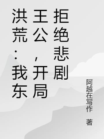 晚婚蜜爱：权少宠妻不低调封面