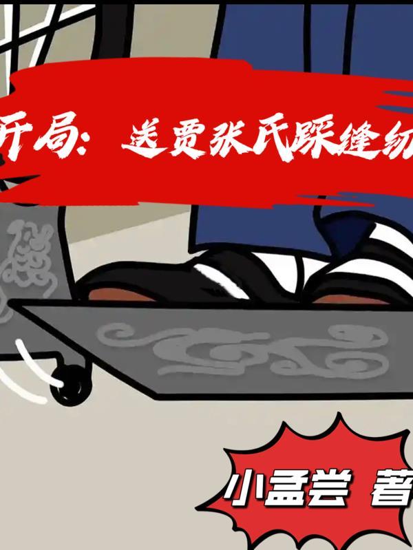 恋爱请不要靠骰子决定封面