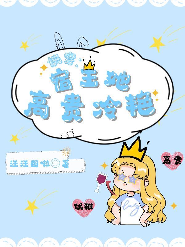 利刃兵王之狼魂封面