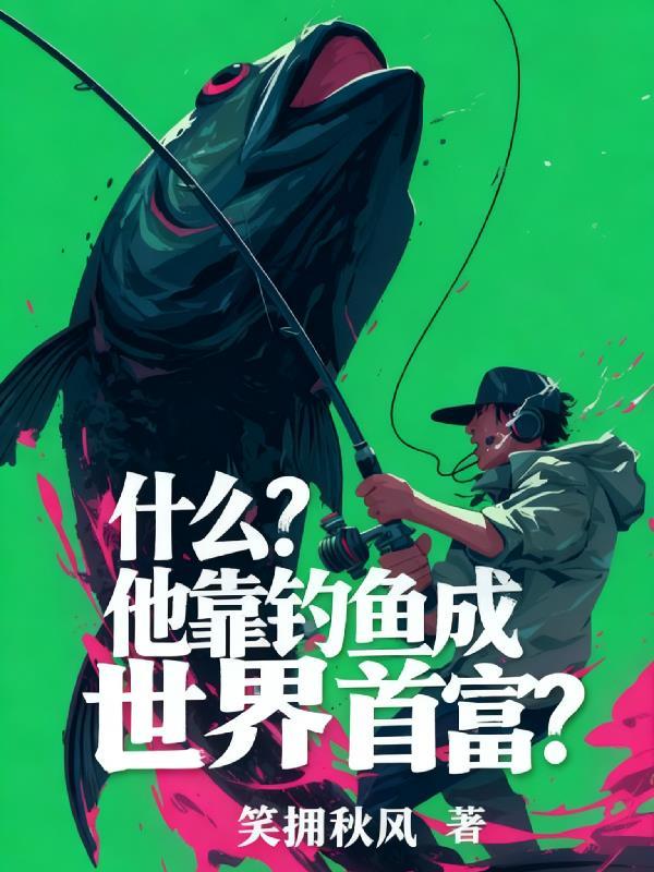 切出一个大秦帝国封面