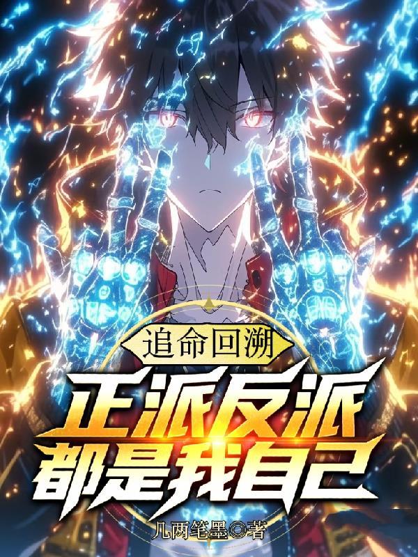 至尊神级兵王封面