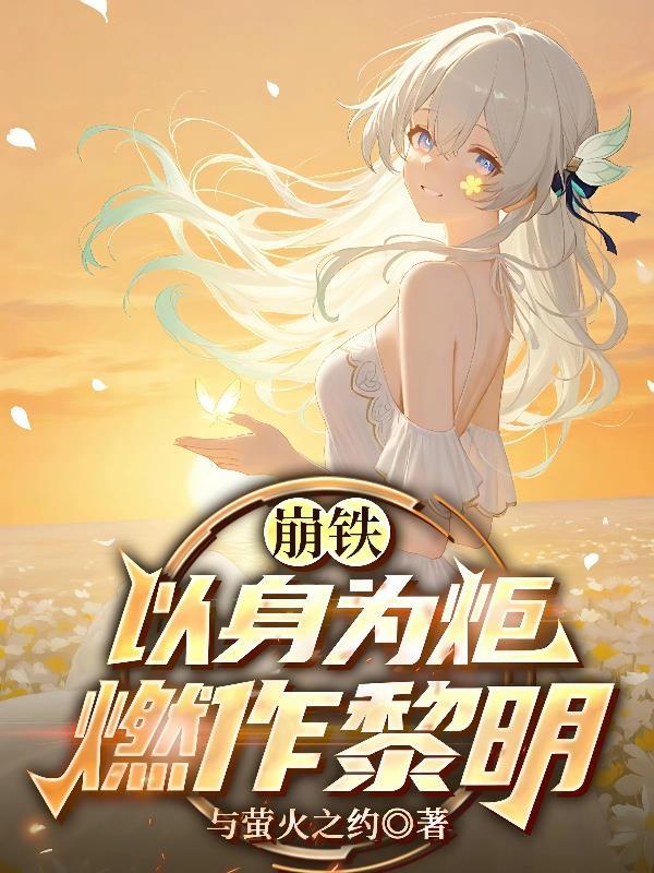 丰碑杨门封面