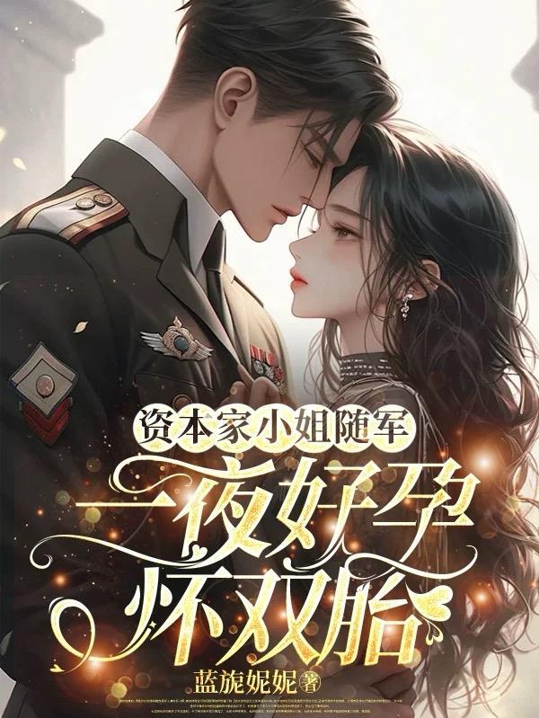 覆明封面