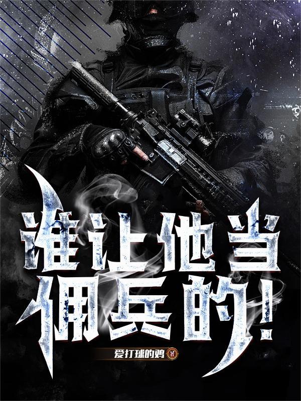 我的极品美女情缘封面