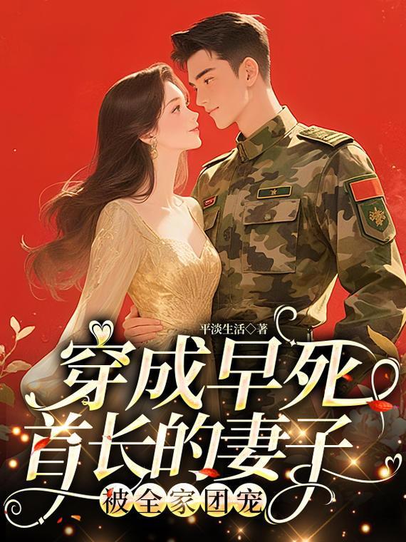 破阵子封面