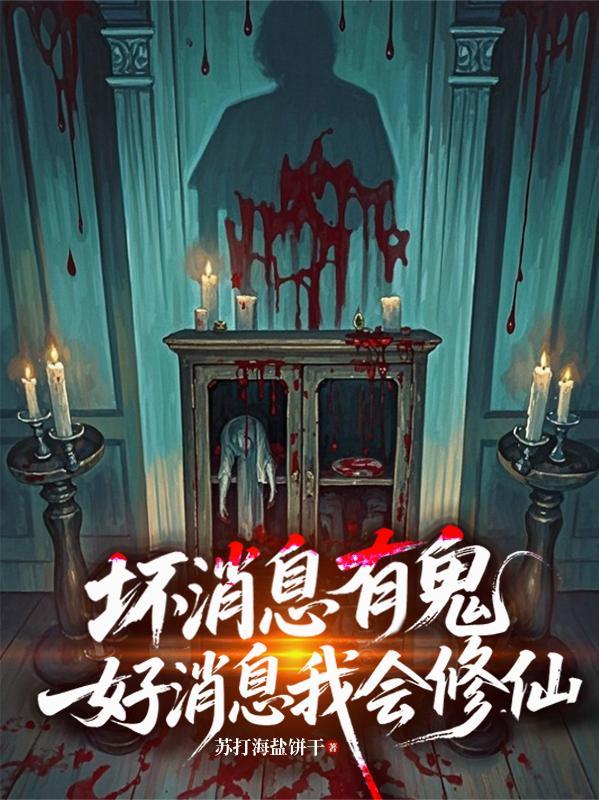 明末皇太子封面