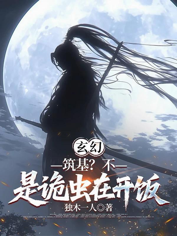 资治通鉴：皇帝们的奇葩事封面