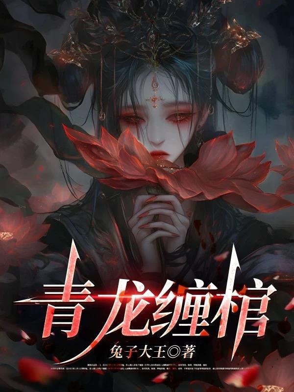 放纵的青春期封面