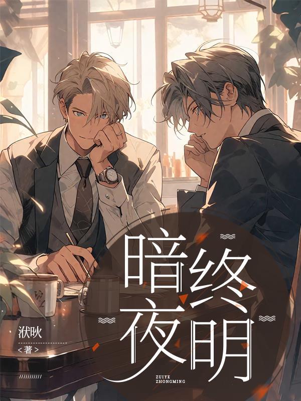 大宋就该这么玩封面