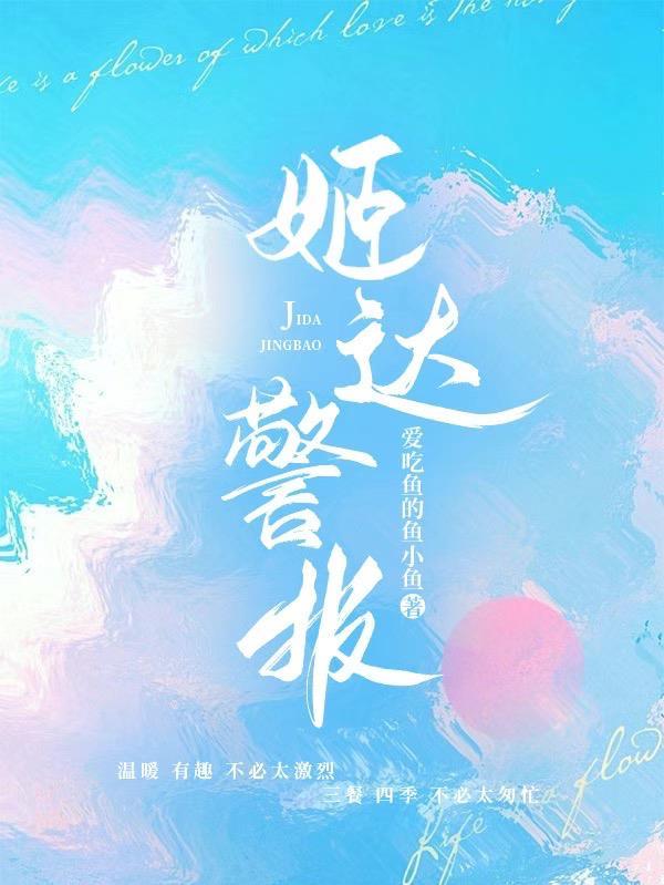 赘婿的休书封面