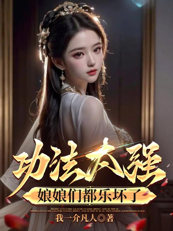 作死天王封面