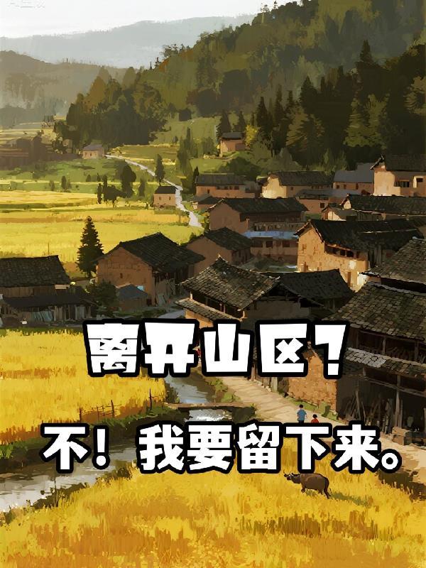 战神之踏上云巅封面