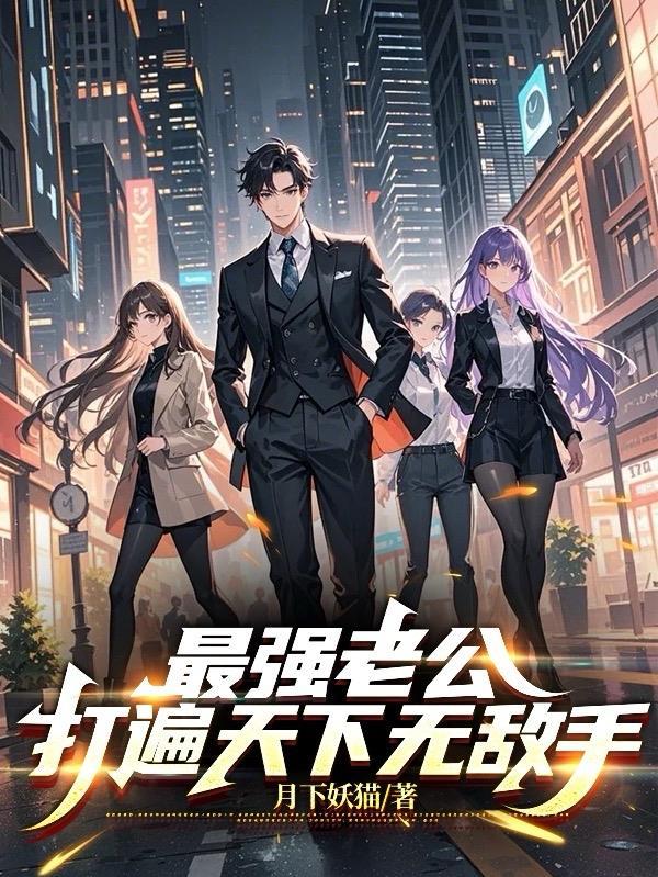 穿成年代娇气小福包封面