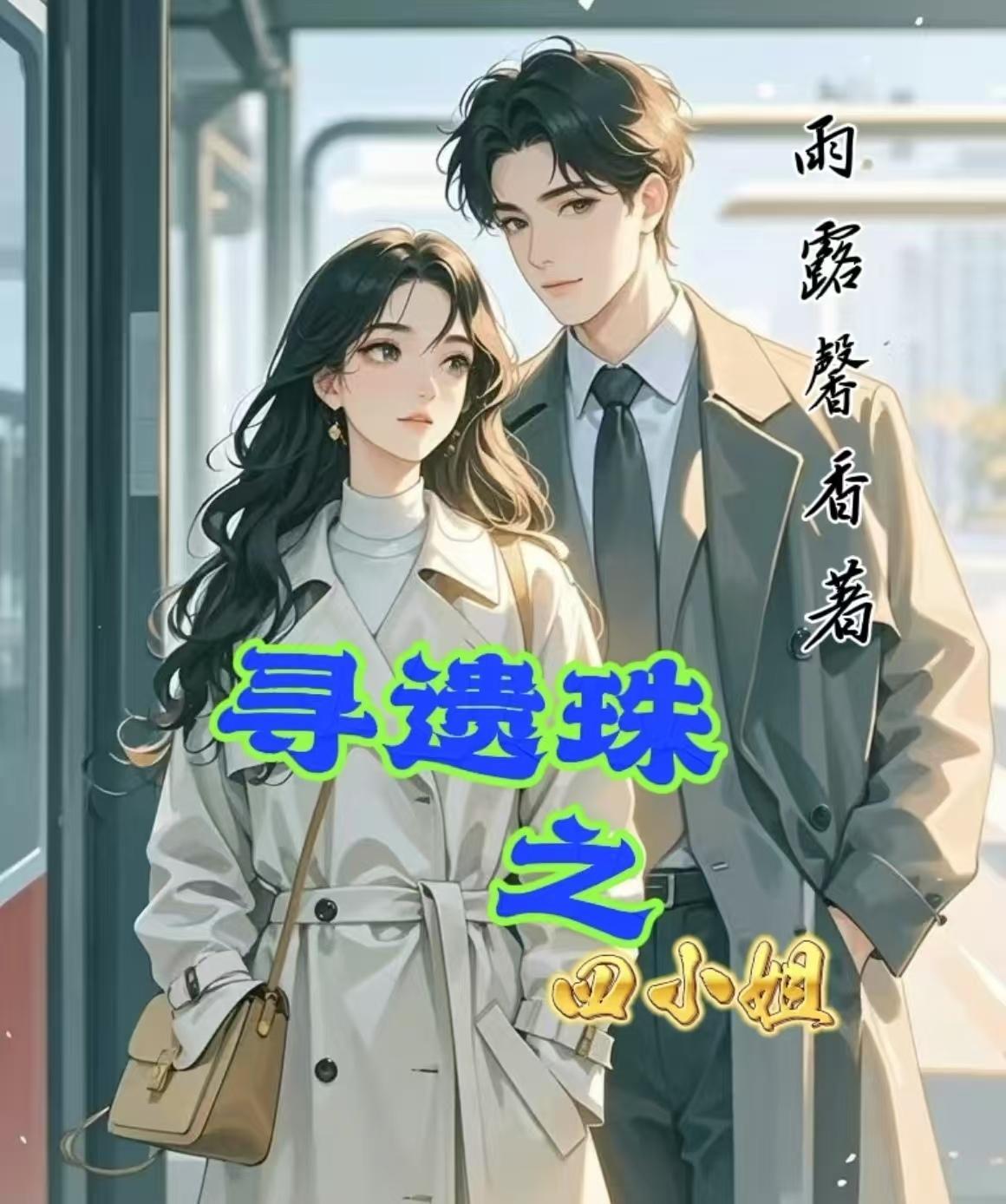 天龙诀封面