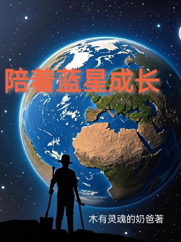 元阵创世封面