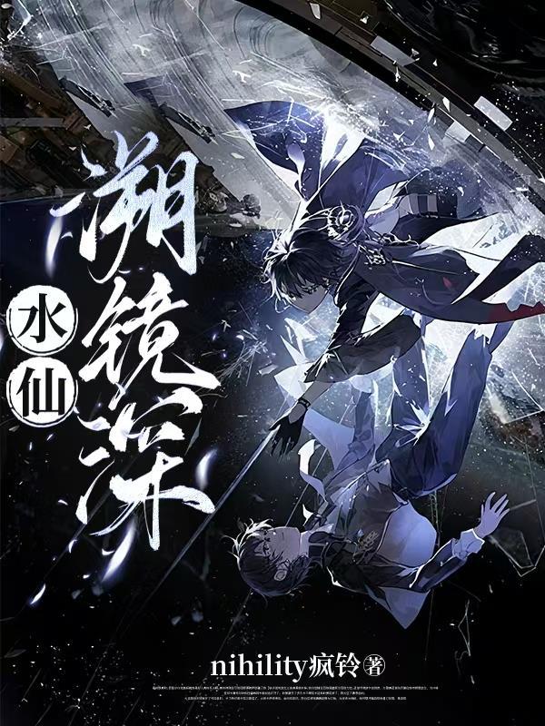 万界尊一封面