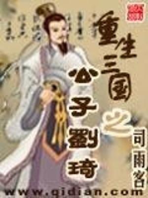 空间地球封面
