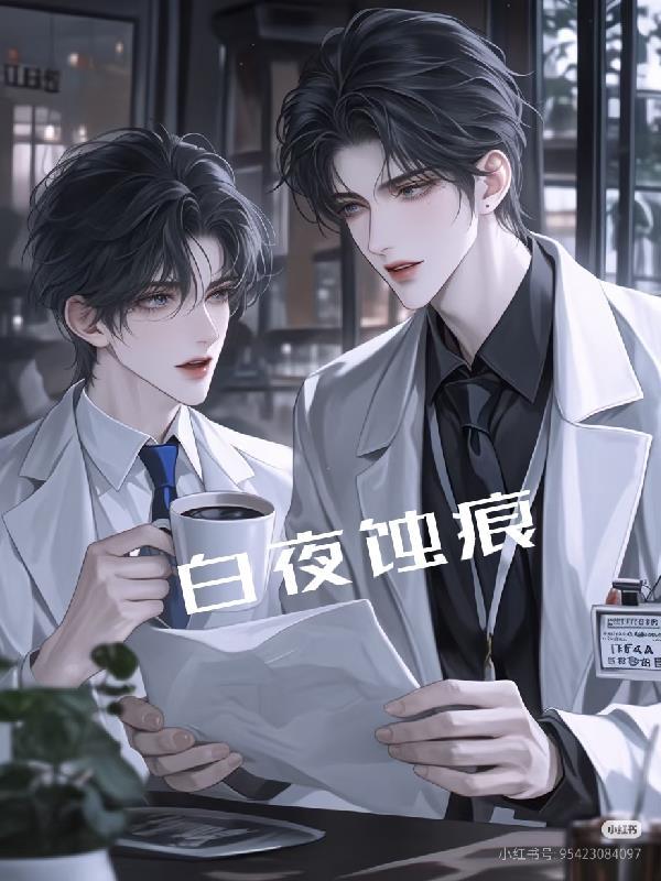 新序曲封面