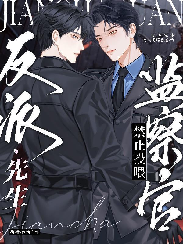 不同次元的故事封面