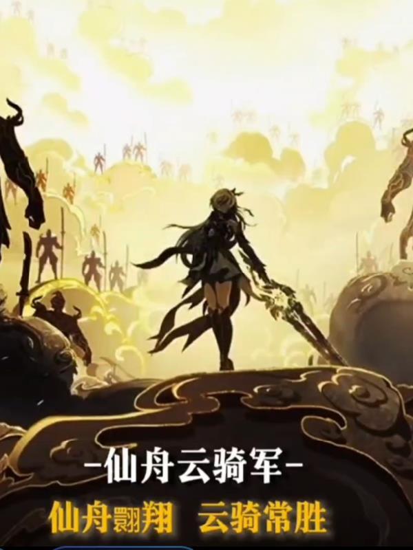我是最强法师封面