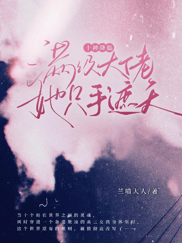 一个写手封面