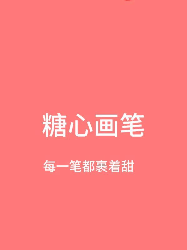 老公大人实力宠封面