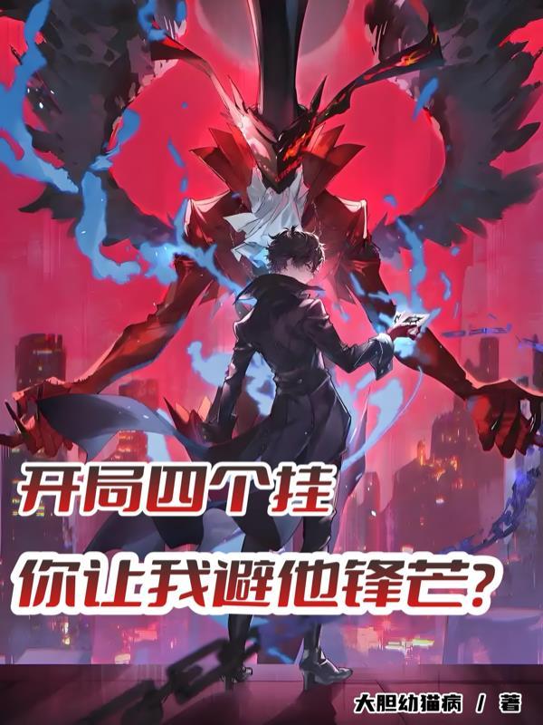 庶族封面
