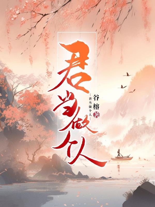 至尊农民封面